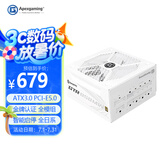 艾湃电竞（Apexgaming） ATX3.0 PCI-E5.0 GTR-850MW 850W 白色 全模 金牌 全日系电容 智能启停 支持4070