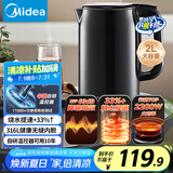 美的（Midea）烧水壶电水壶热水壶食品级316L不锈钢 2200W大功率速沸2升大容量0涂层开水壶MK-SH20M125-PRO