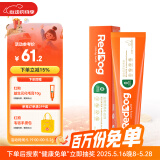 红狗【升级PRO】益生元化毛膏75g 化毛膏猫咪化毛膏化毛球片猫草片0糖