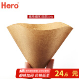 Hero咖啡滤纸 滴漏式手冲咖啡过滤纸V型滤杯用滤纸1-4人份大号 原木色