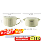 川岛屋（KAWASIMAYA） 陶瓷碗上班族可微波炉加热专用饭碗带盖圆型保鲜碗便当盒 手柄保鲜碗+双耳保鲜碗(奶绿)