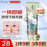 阿道夫焗油宝护发素免蒸发膜倒模保湿改善毛躁修护干枯持久留香官方正品 茶麸精华免洗护发素120ml