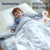 DOMIAMIA豆豆毯婴儿被子秋冬宝宝盖毯安抚被儿童被子A类毛毯薄夹棉110*140