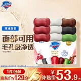 舒肤佳排浊香皂9块(红石榴*3+山茶花*3+乌木玫瑰*1+竹炭*1+茶树*1)肥皂