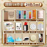 得力中国画颜料多色国画儿童成人美术生专用初学者套装入门毛笔水墨画工具全套24色国画颜料小学生套装 【三层工具箱】24色5ml-18件