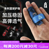 AQ篮球排球指关节加压加长护指运动护具黑色加压款B30921S/M