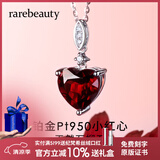 rarebeauty【生日礼物送女友】红石榴石宝石项链女士锁骨吊坠时尚首 项链+耳钉两件套装