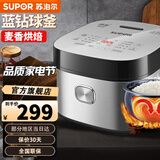 苏泊尔(SUPOR) 电饭煲4升家用球釜烘焙发面柴火饭智能预约电饭锅 金属拉丝机身