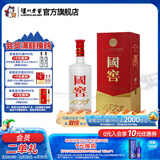 国窖1573经典装 浓香型白酒（新老随机发货） 52度 3L 1盒 周军版