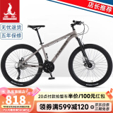 凤凰（Phoenix）山地自行车男女变速公路车中小学生单车少年成人运动越野赛车 27速黑灰 经典版-铝架顺泰套件 24寸【145-170CM】