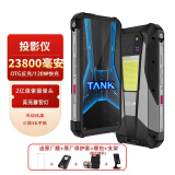 8849 坦克 TANK 3 Pro 高清投影超大电池快充三防5G手机 黑色 18GB+512GB