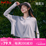 猫人（MiiOW）披肩防晒衣女冰丝短款斗篷防晒服韩版夏季皮肤风衣时尚防紫外线 HSS6015薄雾灰 均码（80斤-140斤）