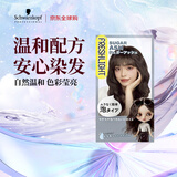 施华蔻泡沫染发剂【蜜糖醇棕】男女通用自己染 提亮显白 热卖黑茶色