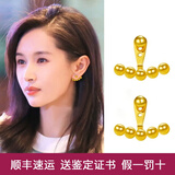 欧颜（OYshipin）黄金耳钉女款时尚999足金豆豆小金珠扇形圆珠耳饰送女友生日礼物 一对/金重约3g+18K金胶耳堵