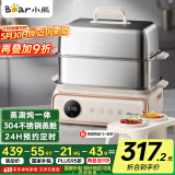 小熊（Bear）电蒸锅 多功能锅 家用蒸炖煮一体 全自动预约 15.5L超大容量不锈钢蒸炖锅DZG-P20Q5
