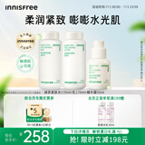 悦诗风吟（Innisfree）透明质酸护肤水乳精华套装保湿舒缓【有效期至2026年8月20日】