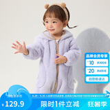 巴拉巴拉连体衣婴儿秋冬装外出宝宝抱衣哈衣爬服珊瑚绒2024萌208424120201