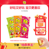 绿箭大大泡泡糖口香糖大大卷切切乐30g*6包 儿童零食糖果口气清新糖