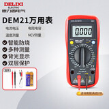 德力西电气数字万用表防烧式高精度测温仪多用表电流表家用 DEM21