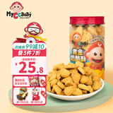 我D小蔡蔡（MyCcBaBy）黄金奶酪酥酥脆饼干办公休闲下午茶点心小吃代餐幼儿园儿童零食 海苔味