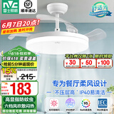 雷士（NVC） 风扇灯LED吊扇灯隐形扇现代简约变频餐厅卧室客厅遥控高显色灯具 荐！清风36瓦36寸丨IP40防蚊虫