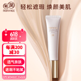 亲润丝滑裸妆BB霜40g 彩妆化妆品遮瑕