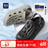 海澜之家HLA凉鞋男士休闲洞洞鞋包头拖鞋HAALXM2DBK047 黑色42/43(双码)