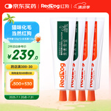 红狗 营养膏120g*2+化毛膏120g*2 猫咪化毛膏猫咪营养膏化毛球片猫草
