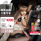 宝得适（BRITAX）汽车儿童安全座椅3.5-12岁isofix硬接口车载德国原装凯迪骑士isiz 凯迪pro LUX 凡戴克咖棕