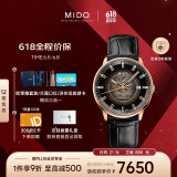 美度（MIDO）瑞士手表指挥官幻影商务休闲自动机械皮带男表情人节礼物送男友