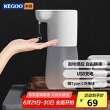科固（KEGOO）自动洗手液机洗洁精感应出液器 智能滴液皂液器可加液充电款K6009