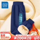 真维斯男童裤子秋冬款一体绒加厚儿童运动裤中大童冬季加绒卫裤潮 【加绒长裤】藏青（渐变） 130