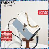 范西帕（FANXIPA）轻奢包包女包单肩包女士手提斜挎包生日七夕情人节礼物送女友老婆 蓝拼白【品牌礼盒装】 2025新款奢侈高端大牌实用高级感女生包送妈妈闺蜜