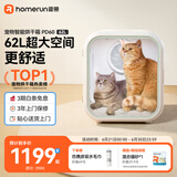 霍曼宠物烘干箱Pro 猫咪吹风机狗狗自动吹干箱底部出风快速烘干更安静