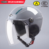野马（YEMA）3C认证359S电动摩托车头盔男女冬季轻便式半盔电瓶车安全帽 四季通用 悦动灰配透明长镜