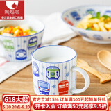 陶趣居日本进口儿童餐具卡通碗米饭碗圆碗陶瓷泡面碗宝宝吃饭碗家用 车头马克杯