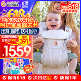 ERGObaby二狗背带婴儿抱娃神器四季透气外出旅行遛娃神器breeze解放双手 【有益髋关节】breeze透气款米色