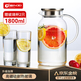 天喜（TIANXI）凉水壶大容量玻璃杯冷水壶耐高温防爆家用凉水杯茶具果汁 【单壶+清韵水杯*2】 1800ml