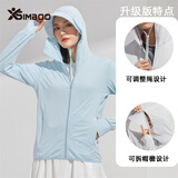 Simboo防晒衣男女户外钓鱼防晒服夏季冰丝防紫外线轻薄皮肤风衣防晒服 9108玉石兰-女可拆帽檐 3XL