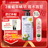 安宝笛浪漫邂逅丝绒香水身体乳 LG韩国进口保湿易吸收持久留香400ml