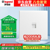 罗格朗（LEGRAND）开关插座 简悦系列陶瓷白色 86型插座 一位超五类电脑网络插座