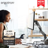 爱格升（ERGOTRON）全新升级LX PRO台式显示器支架 电脑升降伸缩机械臂  45-682-292哑光黑