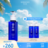雪肌精乳液（经典型）140ml 保湿滋养提亮乳液 送人礼物