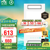 雷士（NVC）真双风口取暖换气摆风浴霸暖风照明排气一体机卫生间集成吊顶Y314