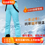 牧途雪（MUTUSNOW） 滑雪裤女单板双板韩国防风防水透气保暖护腰背带滑雪裤 1905女裤 1905女天蓝裤 M