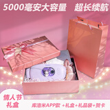 伊琦暖宫腰带大姨妈痛经缓解神器月经生理期暖宝宝肚子生日礼物女生 库洛米APP5000毫安礼盒+热敷按摩