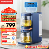 摩飞电器（Morphyrichards）电热水瓶电热水壶 家用办公室桌面即热式茶饮机养生壶泡茶机煮茶器 台式直饮水机茶吧机MR6097蓝