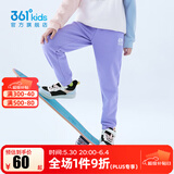361°儿童春秋薄款长裤男童卫裤运动长裤女童秋冬保暖中大童休闲长 紫霞-女童1501【加绒】 130