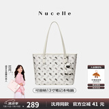 纽芝兰（NUCELLE）沈月同款飞马托特包2025新款单肩手提大容量上班通勤女包生日礼物