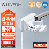 可菱水 【日本制】水龙头净水器直饮 家用自来水过滤器滤水器智能换芯提醒前置过滤器CB073 日本原装进口 【日本制】五芯装-约用两年半